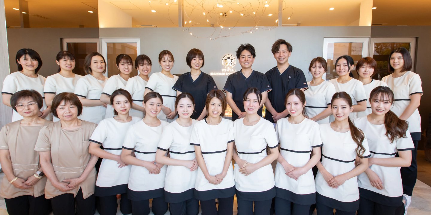 スタッフ集合写真