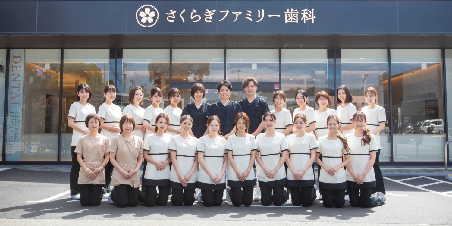 スタッフ集合写真